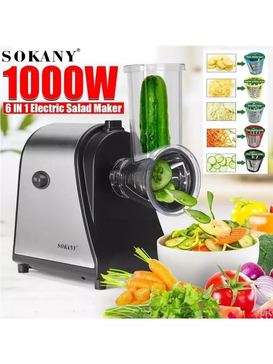 Электрическая овощерезка SOKANY SK-1178 SOKANY 164936140 купить за 3 136 ₽  в интернет-магазине Wildberries