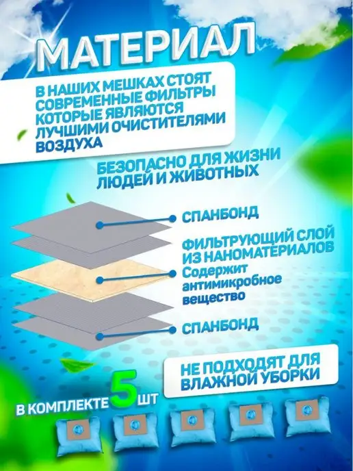 Genak Мешки для пылесоса универсальные одноразовые, 5 штук, вариант, фото 3