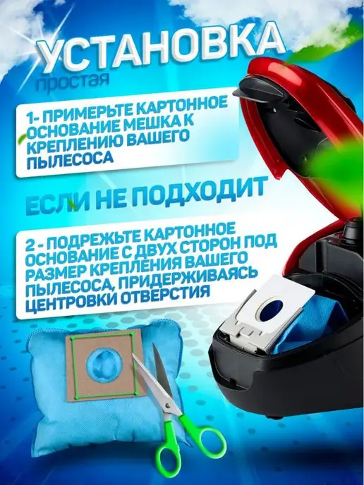 Genak Мешки для пылесоса универсальные одноразовые, 5 штук, вариант, фото 4