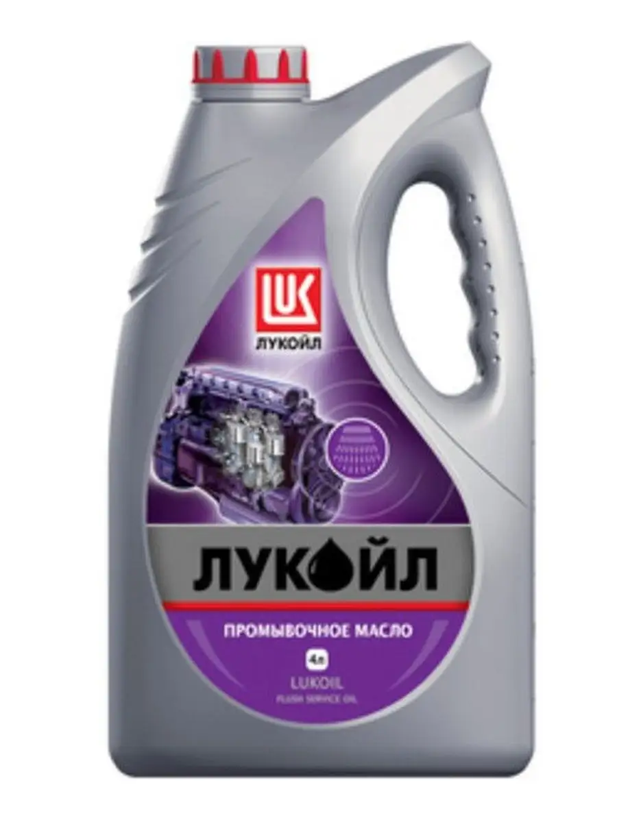 Промывочное масло LUKOIL 4л