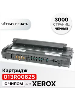 Картридж 013R00625 с чипом для Xerox WC 3119 (3000 стр.) ELC 164936976 купить за 907 ₽ в интернет-магазине Wildberries