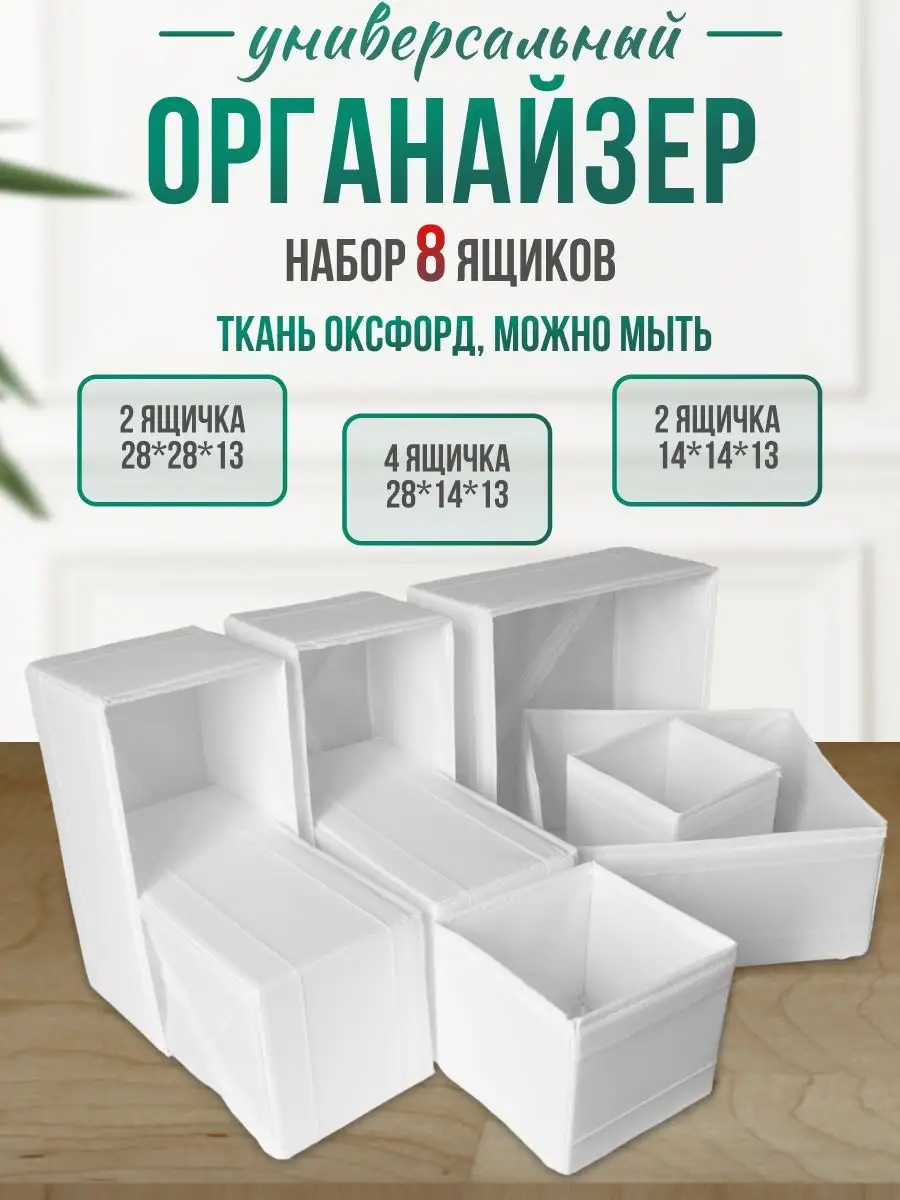 Лайфхаки для хранения вещей: органайзеры, полки и корзины