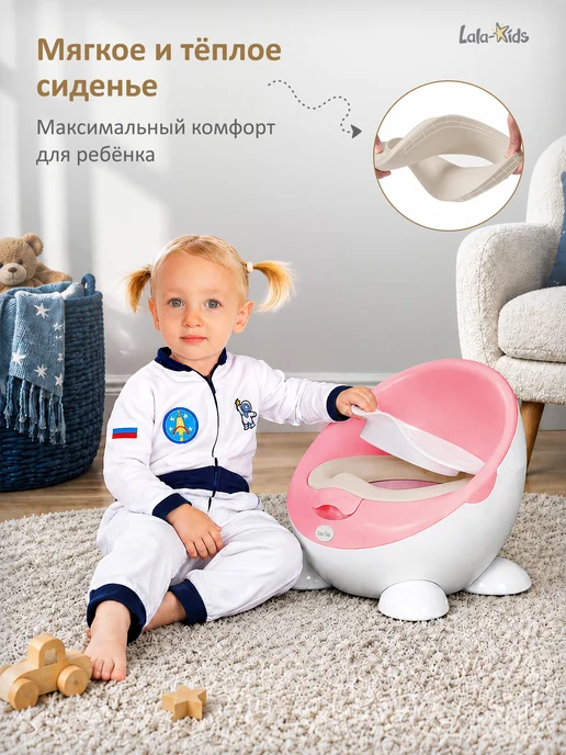 LaLa-Kids Горшок детский для девочки "Луноход" с мягким сиденьем, белый, фото 3