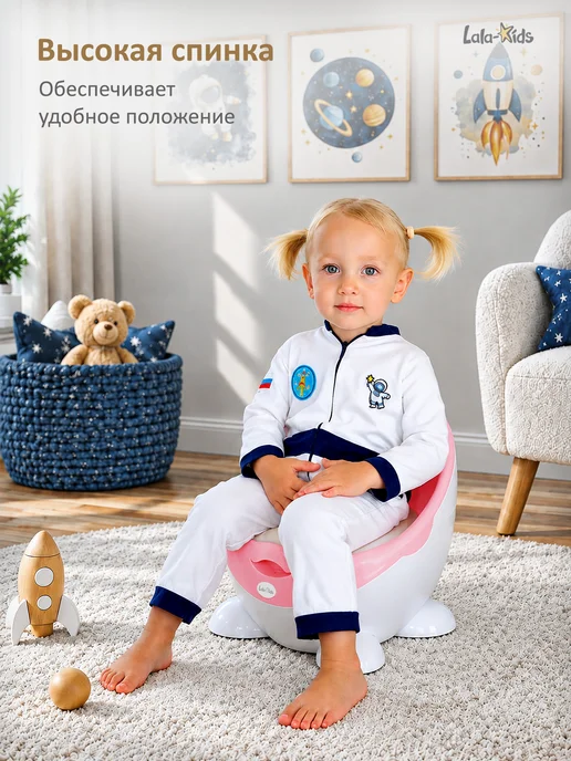 LaLa-Kids Горшок детский для девочки "Луноход" с мягким сиденьем, белый, фото 6