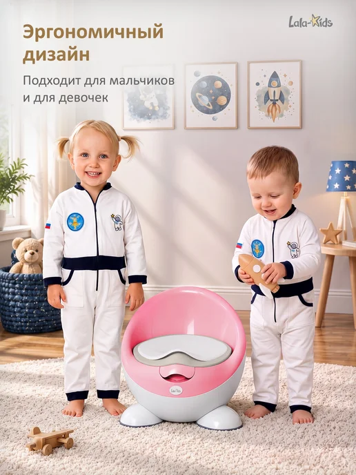 LaLa-Kids Горшок детский для девочки "Луноход" с мягким сиденьем, белый, фото 8