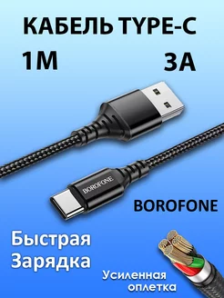 Интернет-магазин Wildberries: широкий ассортимент товаров - скидки каждый день!