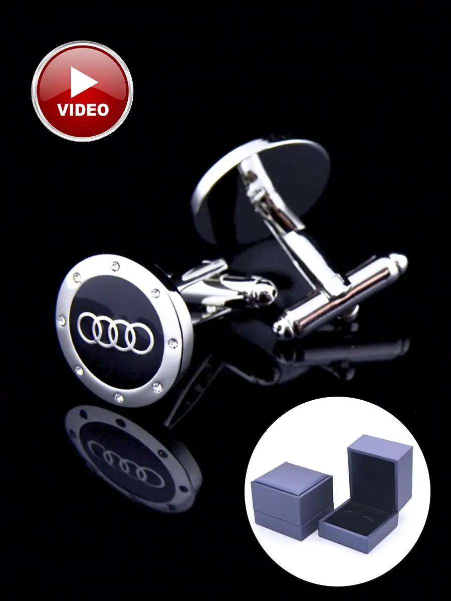 Audi запонки Ауди