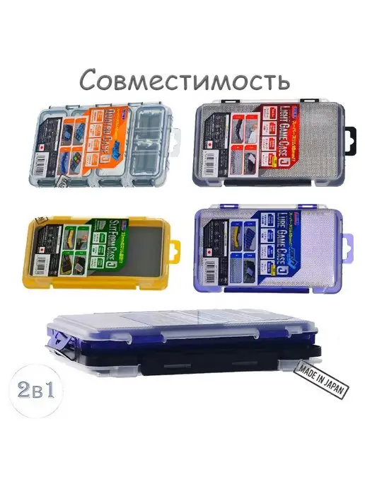 Meiho Коробка Lure Game Case J, вариант, фото 5