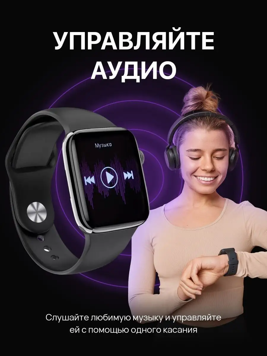 Смарт часы 8 / Умные часы для iphone и Android Smart Watch 164945191 купить  за 1 155 ₽ в интернет-магазине Wildberries