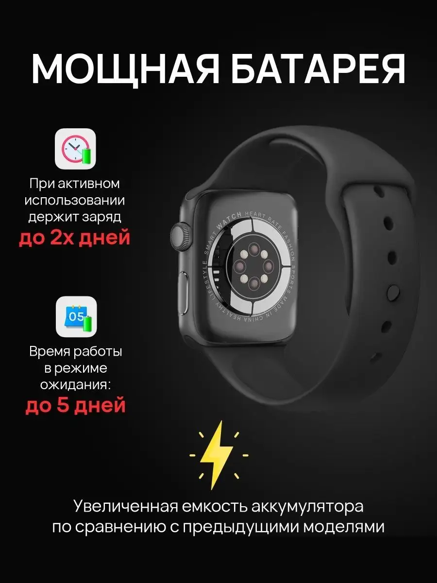 Смарт часы 8 / Умные часы для iphone и Android Smart Watch 164945191 купить  за 1 155 ₽ в интернет-магазине Wildberries