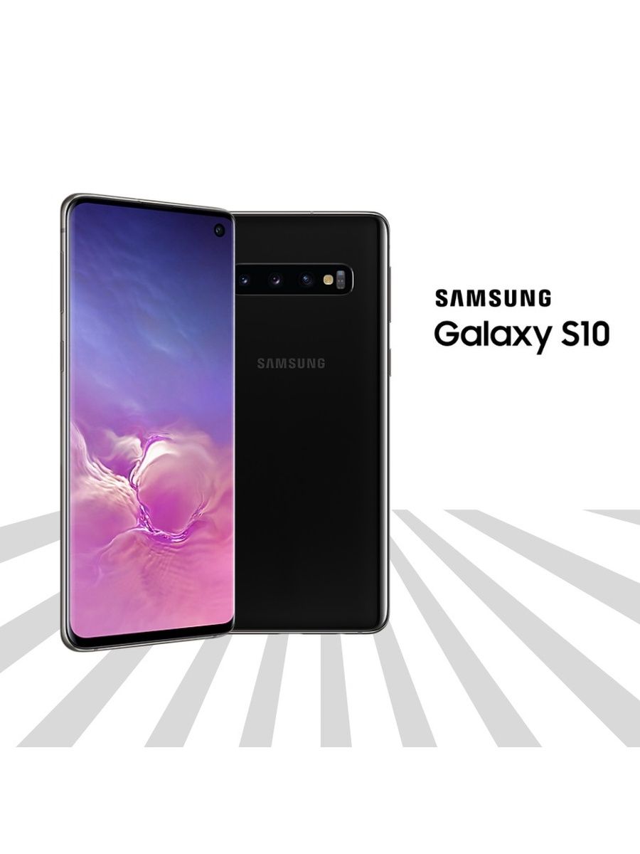 Samsung 10 128gb. Samsung s10 Prism Black. Prism Black Samsung Galaxy s10. Samsung Galaxy s10 Prism Black 128gb. Samsung Galaxy s10 Plus 128gb.