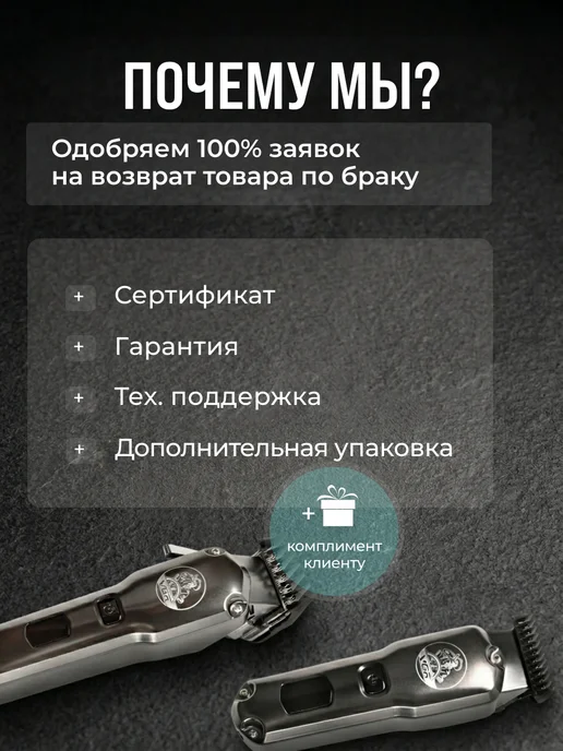 VGR Профессиональная машинка для стрижки волос универсальная, черный, фото 3