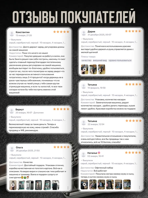 VGR Профессиональная машинка для стрижки волос универсальная, черный, фото 5