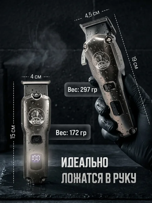 VGR Профессиональная машинка для стрижки волос универсальная, черный, фото 6
