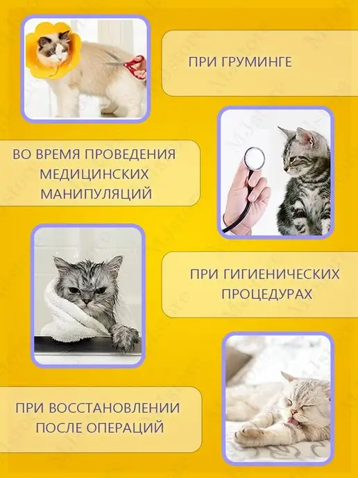 MJstore139 Защитный мягкий воротник конус для кошек и собак, вариант, фото 3