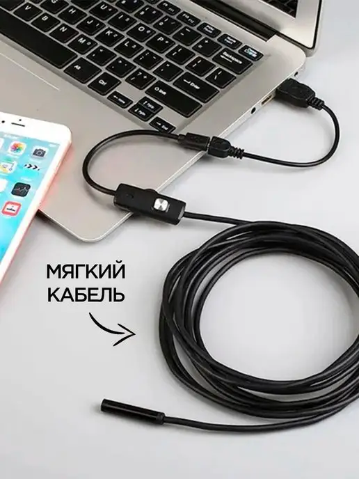 Lavasens Эндоскоп для смартфона автомобильный водонепроницаемый, черный, фото 4