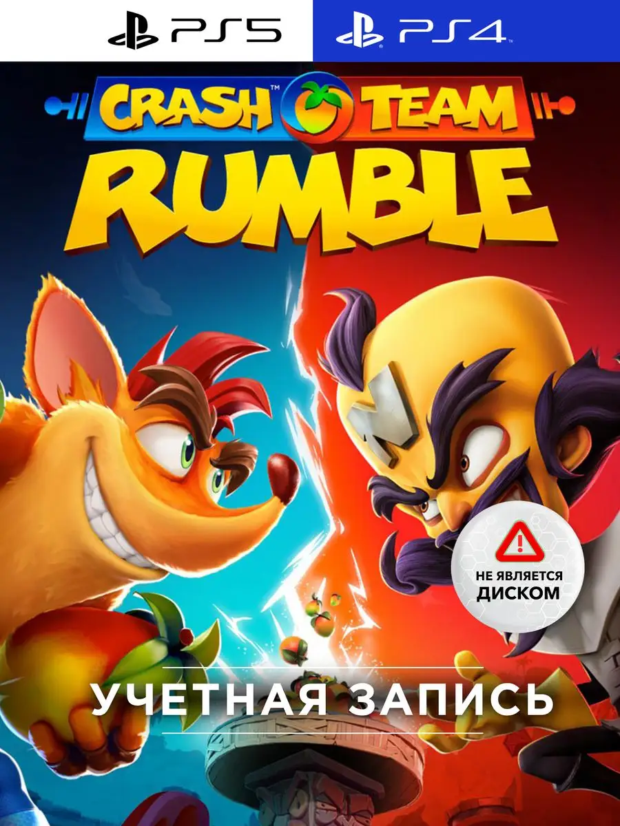 Игра Crash Team Rumble Std. Edit (PS4/PS5, Англ. Вер.) PlayStation  164955278 купить за 2 726 ₽ в интернет-магазине Wildberries