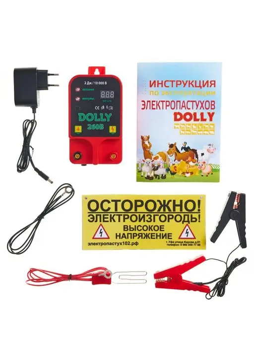 DOLLY Генератор импульсов DOLLY-260B 12V 230V 2Дж, вариант, фото 2