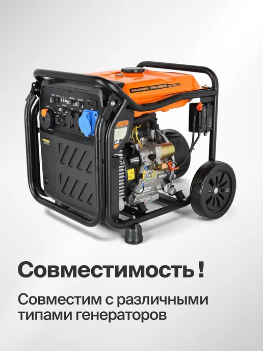 Автомат ввода резерва для генератора 3 pin, вариант, фото 3