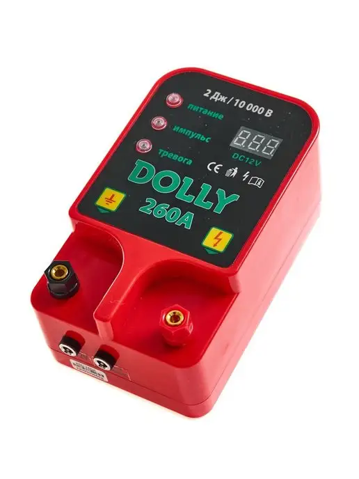 DOLLY Генератор 260A 12V 230V 2Дж с сигнализацией, вариант, фото 3