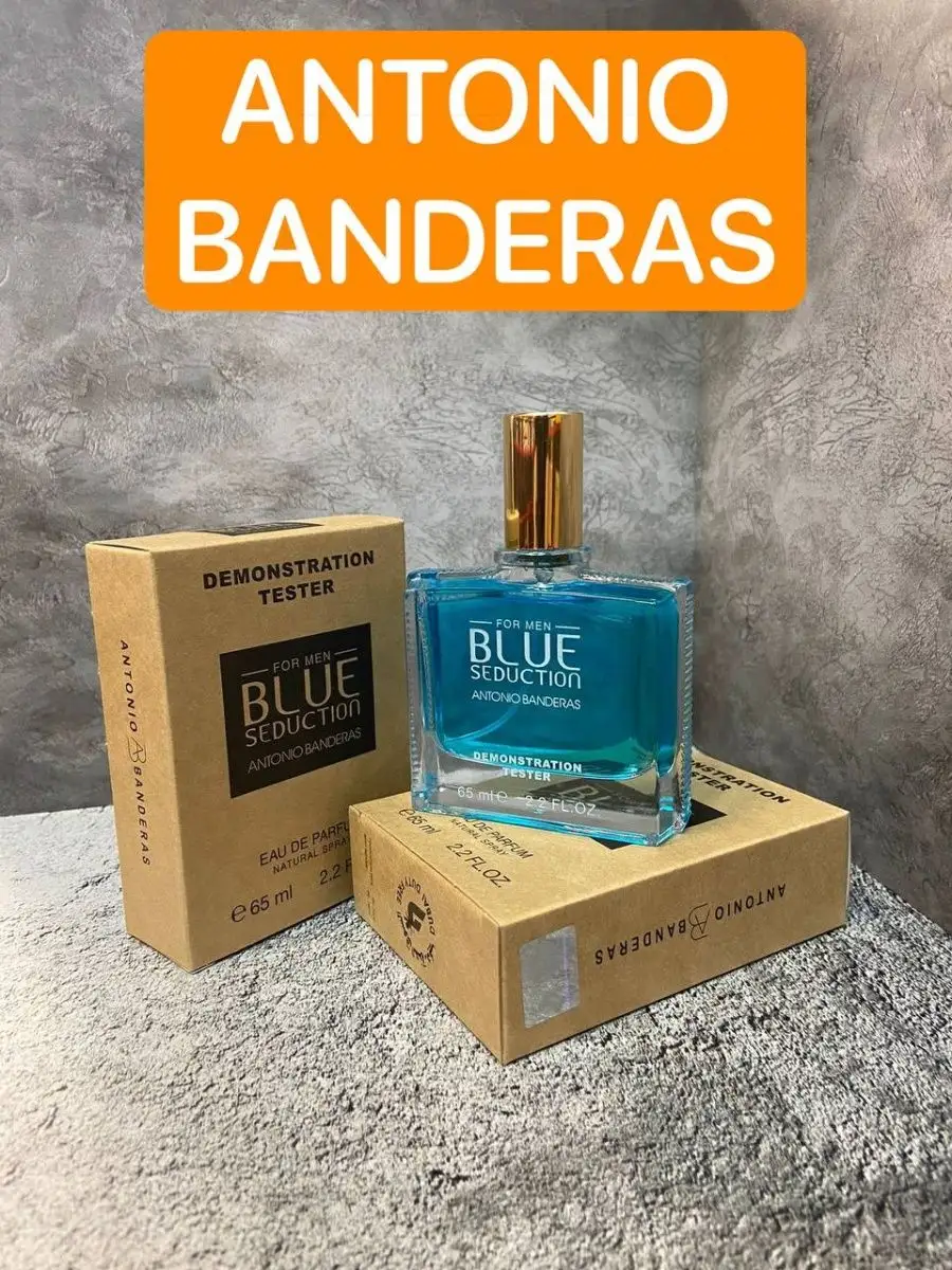 Blue seduction deals antonio banderas