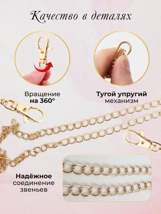 DecorLand Цепочка для сумки, желтый, фото 5
