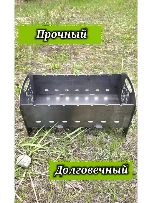 VERSSTYLE Мангал сталь 3мм сборный разборный складной с подставкой, вариант, фото 2