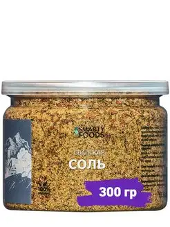 Приправа сванская соль, 300 грамм Smarty Foods 164965259 купить за 255 ₽ в интернет-магазине Wildberries