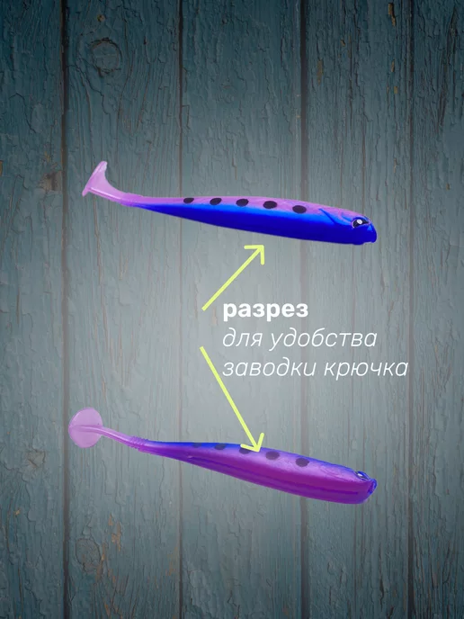 FishGo Набор силиконовые приманки для рыбалки, фиолетовый, фото 3