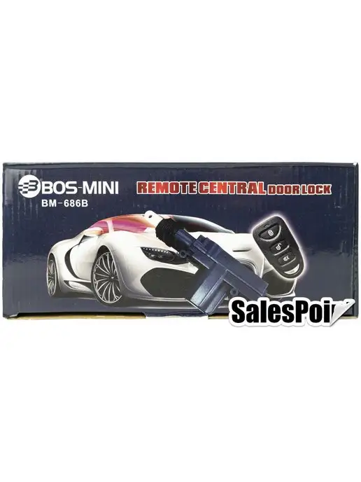 бос мини Комплект центрального замка bos-mini 686b, вариант, фото 4