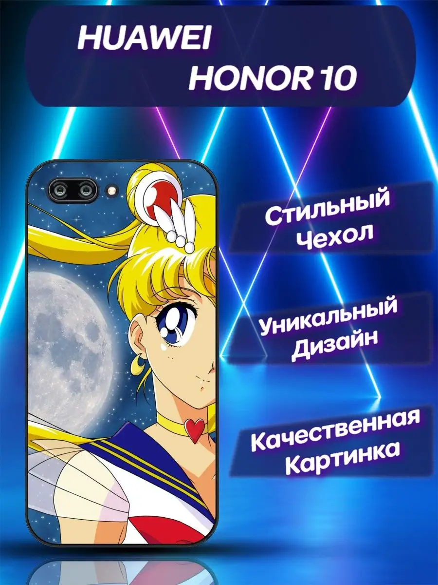 Чехол для телефона Huawei Honor 10 Хонор 10 CooLCase67 164977551 купить за  531 ₽ в интернет-магазине Wildberries