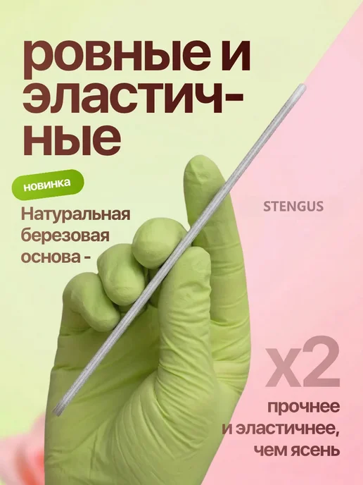 Пятки в порядке Пилка для ногтей, оранжевый