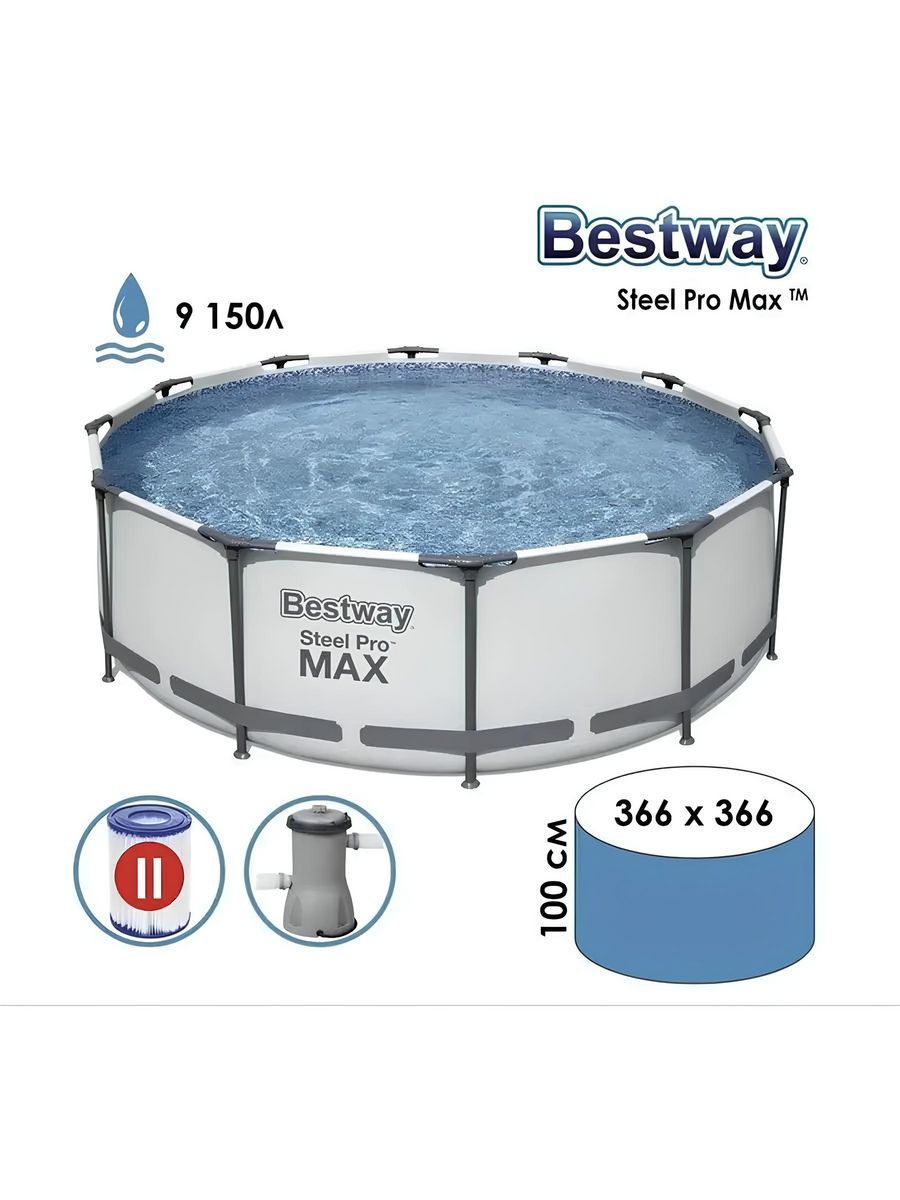 Bestway steel pro max 457х122см