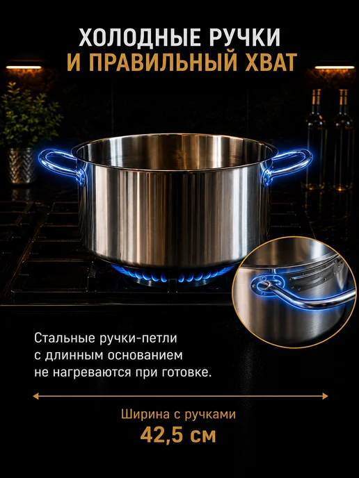 Проф.приготовление и жаренье Кастрюля большая посуда из нержавеющей стали, серый, фото 2