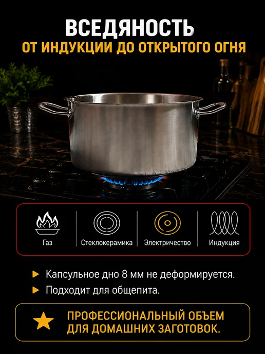 Проф.приготовление и жаренье Кастрюля большая посуда из нержавеющей стали, серый, фото 3