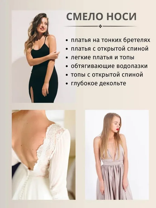 Homa Doma Накладки силиконовые на грудь многоразовые пэстисы, бежевый, фото 7