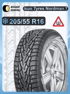 205/55 R16 Nordman 7 (шип.) Ikon Tyres 164981394 купить за 7 378 ₽ в интернет-магазине Wildberries