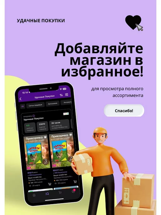 Ваше Хозяйство Жидкость для биотуалета нижний бачок D-Force Green 1,8л *2шт, 1,8 л, 2 шт, фото 4