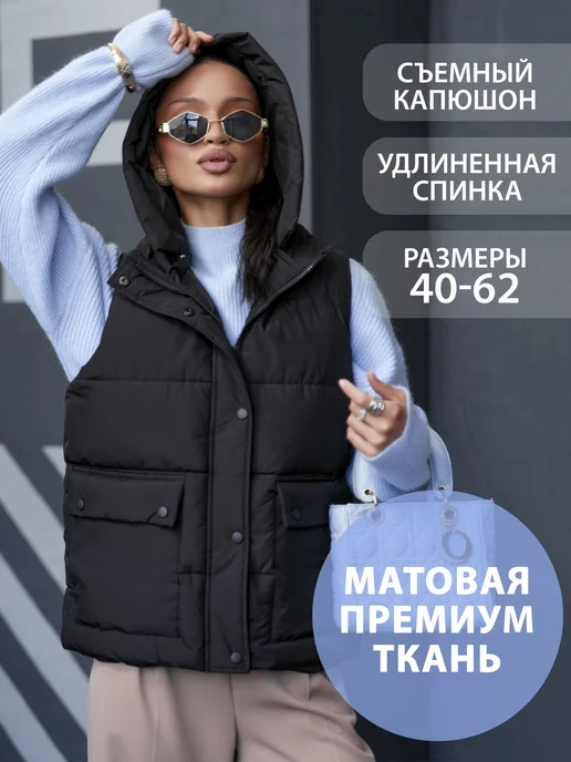 Wyd Жилетка осенне-весенние утепленная с капюшоном, вариант, фото 2
