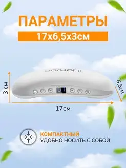 Плеер для пренатального-дородового обучения MIA-K. Вид 4.