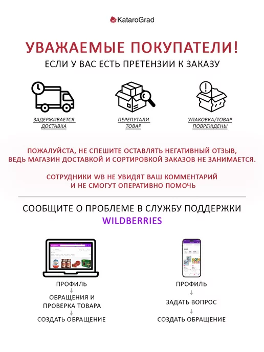 МОСКОВСКАЯ КОФЕЙНЯ НА ПАЯХЪ Кофе растворимый сублимированный Мокко 230гр, 75 г, 3 шт, фото 5