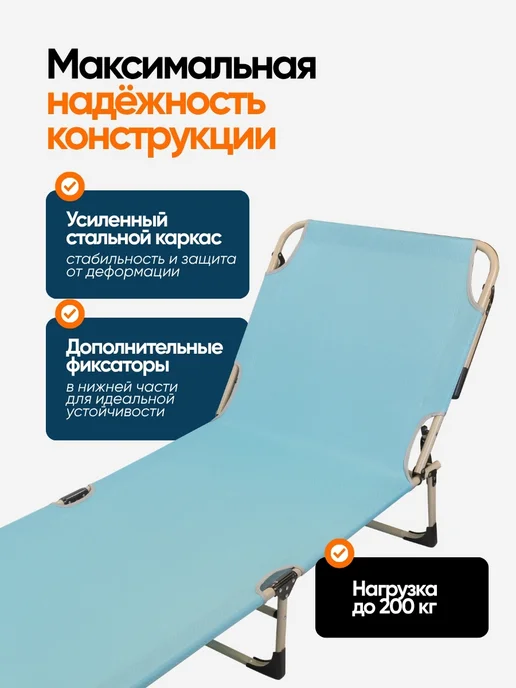 WMC Tools Шезлонг садовый с зонтиком, голубой, фото 3