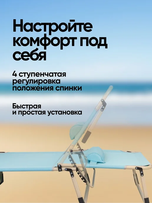 WMC Tools Шезлонг садовый с зонтиком, голубой, фото 4