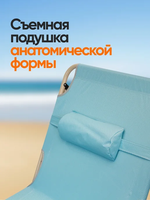 WMC Tools Шезлонг садовый с зонтиком, голубой, фото 5