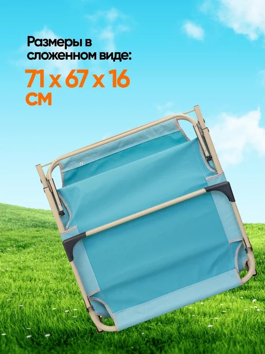 WMC Tools Шезлонг садовый с зонтиком, голубой, фото 7
