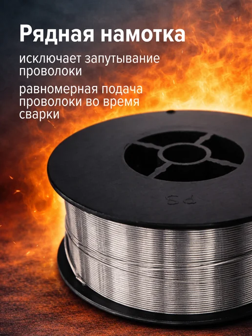 TURBO POWER Проволока для сварки порошковая 0,8мм 1кг, 1 кг, фото 2