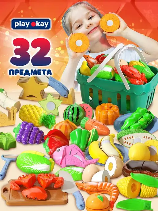Игровой набор Овощи и фрукты Big Tree Toys B1452961