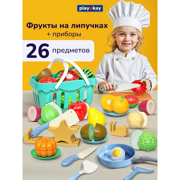 Игрушечная еда фрукты и овощи на липучках