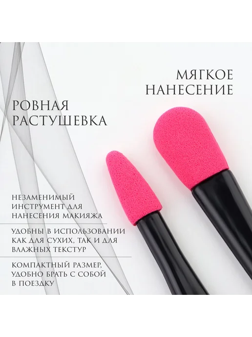 BOIKO Кисти для макияжа подушечки для нанесения теней, черный, фото 3