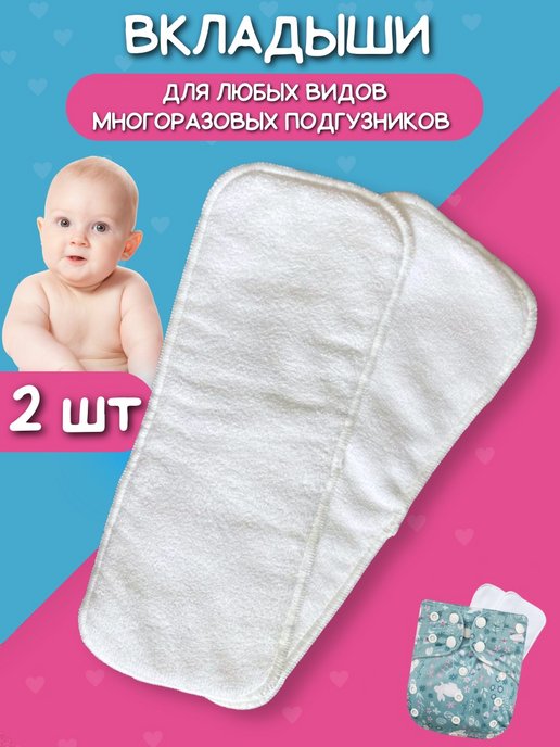 Белый (Вставки BLACK) Coolababy